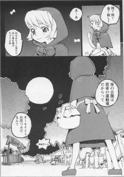 Page 150 of Bishoujo Chakan