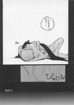 Page 176 of Bishoujo Chakan