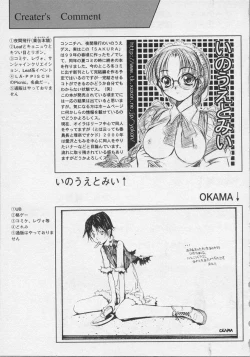 Page 178 of Bishoujo Chakan