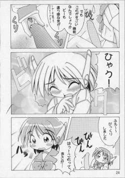 Page 27 of Bishoujo Chakan