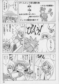 Page 28 of Bishoujo Chakan