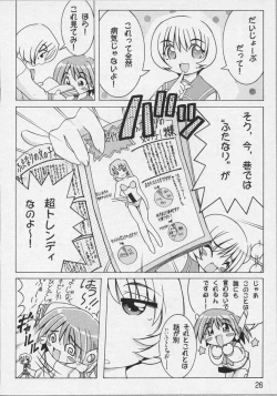 Page 29 of Bishoujo Chakan