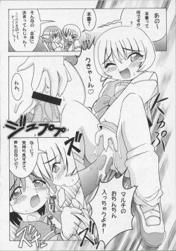 Page 35 of Bishoujo Chakan