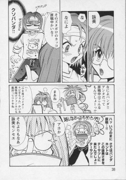 Page 41 of Bishoujo Chakan