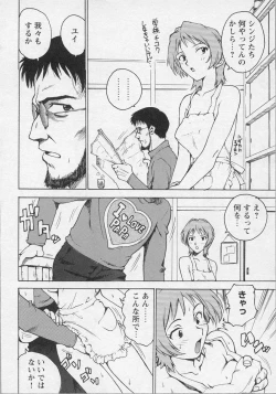 Page 81 of Bishoujo Chakan