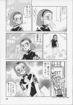 Page 92 of Bishoujo Chakan