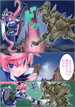 Page 165 of Keisou Hohei-chan