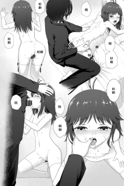 Page 24 of 萝莉比茨的噩梦