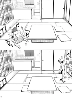 Page 11 of Rider-san to no Ichinichi.