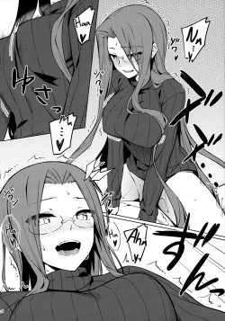 Page 9 of Rider-san to no Ichinichi.