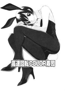 Page 134 of Aibu - Caressing.