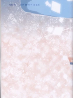 Page 22 of Atosaki wa Kangaenai