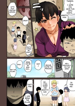 Page 20 of Zenin Shikkaku - Hahaoya no Mesubuta Sex Choukyou Kiroku Ch.1