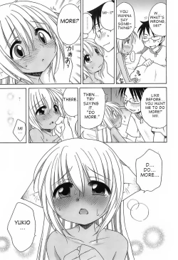 Page 48 of Daisuki! Gosyujin2, 6