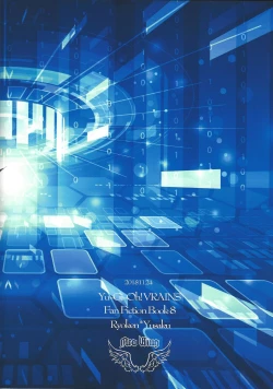 Page 28 of Yume no Tsuzuki