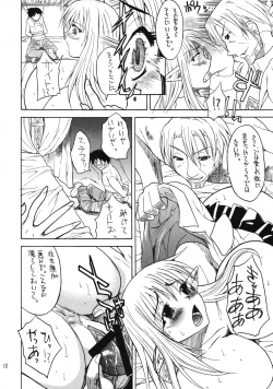 Page 17 of Oppai no Tsukaima