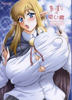Download Oppai no Tsukaima