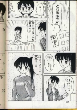 Page 115 of Cocktail Dream