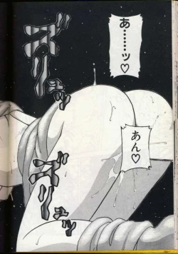 Page 123 of Cocktail Dream