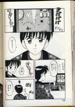 Page 129 of Cocktail Dream