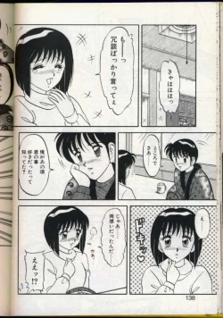 Page 135 of Cocktail Dream