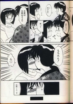 Page 136 of Cocktail Dream