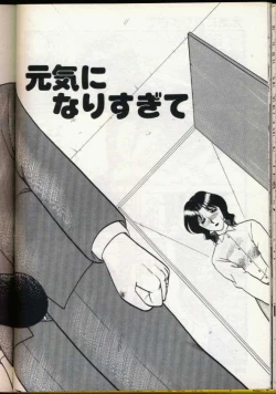 Page 161 of Cocktail Dream