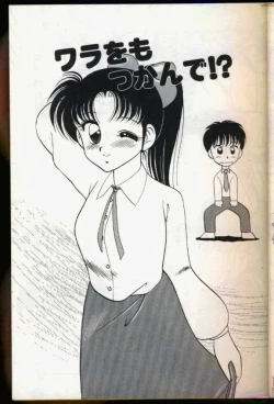 Page 20 of Cocktail Dream