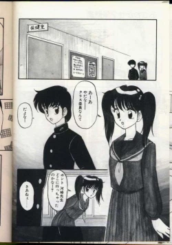 Page 59 of Cocktail Dream