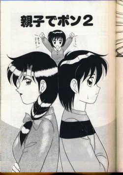 Page 92 of Cocktail Dream