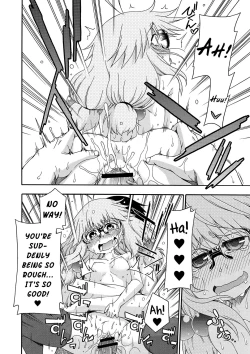 Page 179 of Yobae! Inkochan