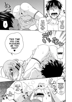 Page 20 of Yobae! Inkochan