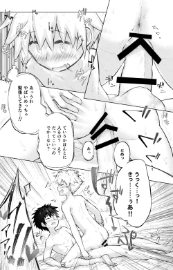 Page 21 of Tomodachi doushi de rabuho ni tomarukoto ni natta