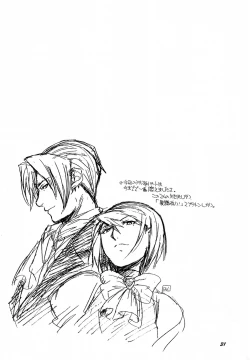 Page 31 of Bijin Joshidaisei Dokubutsu Coffee Konnyuu Jiken| The College Darling's Poisoned Coffee Turnabout