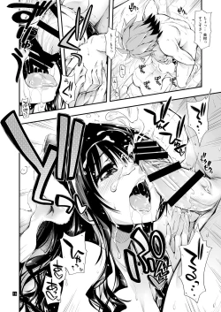 Page 17 of Futsuu no Kyoudai