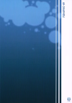 Page 15 of FUDAGOSHI-NO