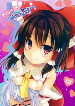 Page 2 of Gyutto Shota Rin