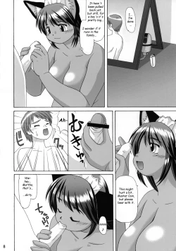 Page 7 of Kuromaru