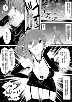 Page 55 of Anal Vore Goudou