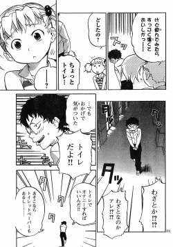 Page 23 of domina no do ch.10 raw