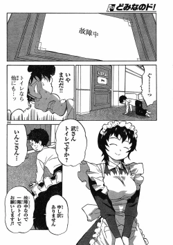 Page 24 of domina no do ch.10 raw