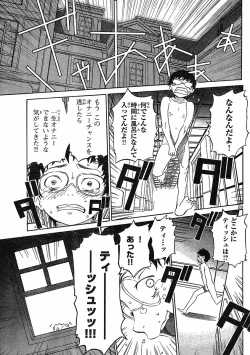 Page 29 of domina no do ch.10 raw