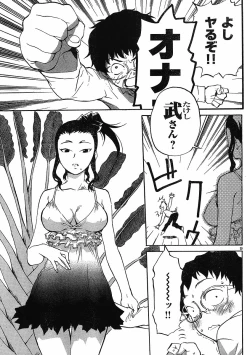 Page 9 of domina no do ch.10 raw