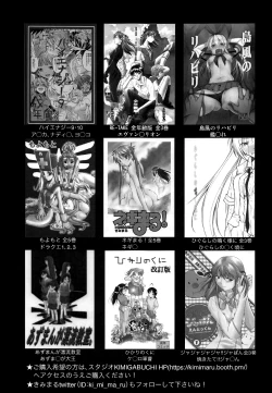 Page 20 of Ijirimakutte, Nagatorosan 2