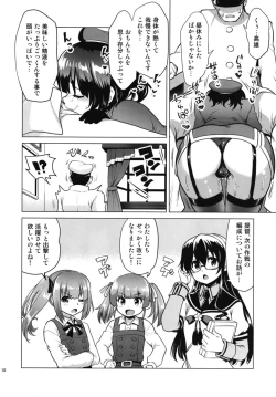 Page 10 of Succubus ni Natta Takao Shimai Zenpen