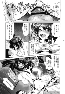 Page 17 of Succubus ni Natta Takao Shimai Zenpen
