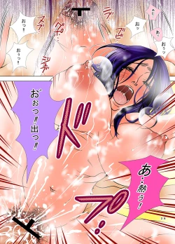 Page 28 of Mama ga Netoru Toki 2