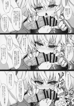 Page 8 of Grim Aloe no Mesugaki Oshioki Locker Room