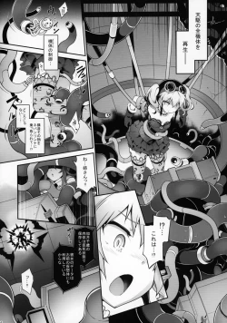 Page 15 of Re make.9