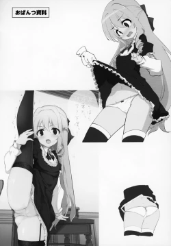 Page 38 of Rokujou Hitoma de Ojou-sama to